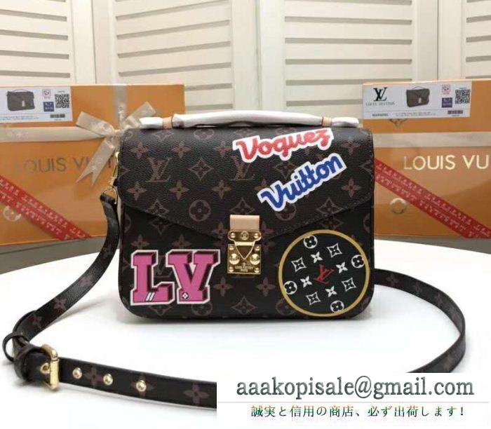 雑誌掲載人気アイテム ルイ ヴィトン louis vuitton 最高級品質 ショルダーバッグ お洒落アイテム