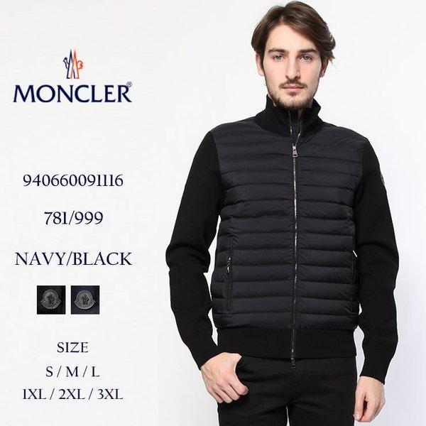 モンクレール MONCLER ダウンジャケット 切替 ニット...