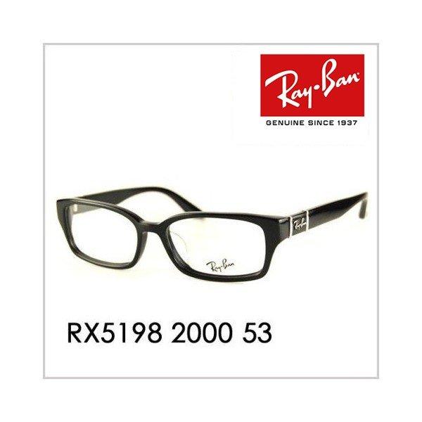 レイバン Ray-Ban RayBan RX5198 2000 53 メガネフレーム 降谷建志さん着 :10000135:ワッツアップ - 通販ショッピング
