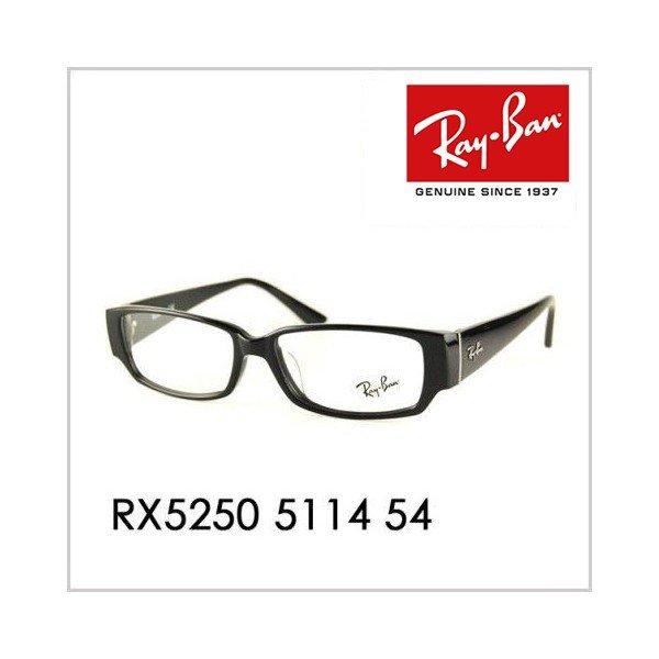 レイバン Ray-Ban RayBan RX5250 511...