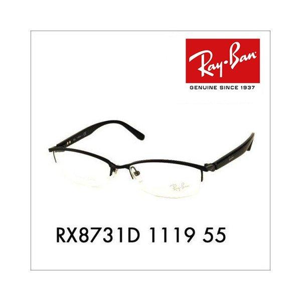 レイバン Ray-Ban RayBan RX8731D 1119 55 メガネフレーム ナイロール 伊達メガネ :10003305:ワッツアップ - 通販ショッピング