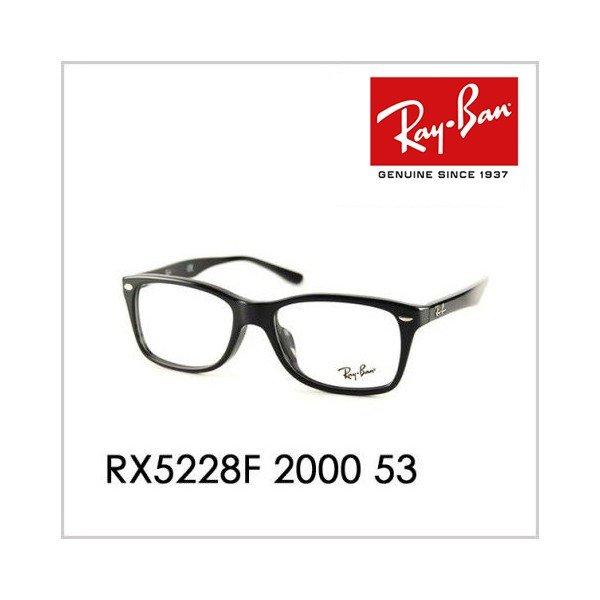レイバン Ray-Ban RayBan RX5228F 20...