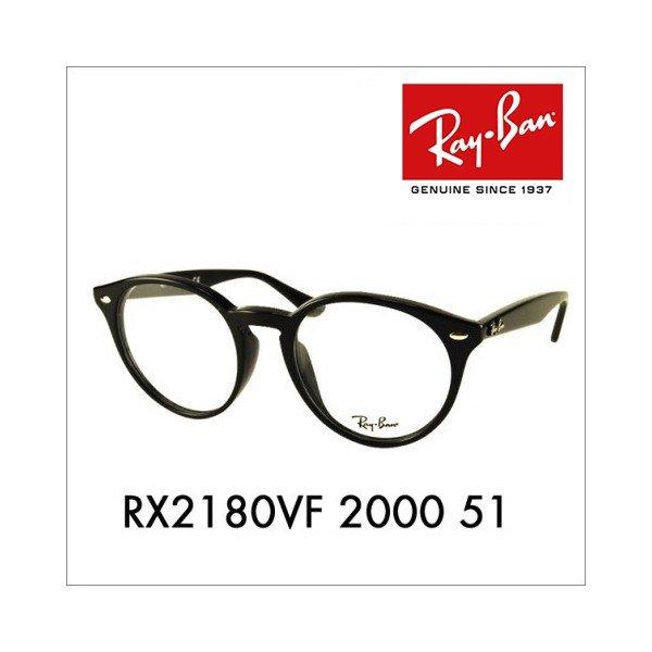 レイバン Ray-Ban RayBan RX2180VF 2...