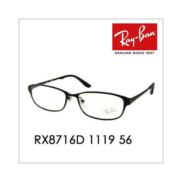 レイバン Ray-Ban RayBan RX8716D 11...