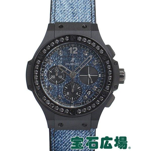 ウブロ ビッグバン ジーンズ セラミック ブラックダイヤモンド 341CX2740NR1200JEANS 新品 メンズ 腕時計 :HU579:宝石広場ヤフー店 - 通販ショッピング