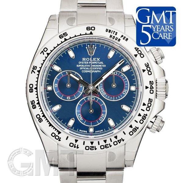 ロレックス デイトナ 116509 ブルー ROLEX 【新品】【メンズ】 上品で男性らしい腕時計