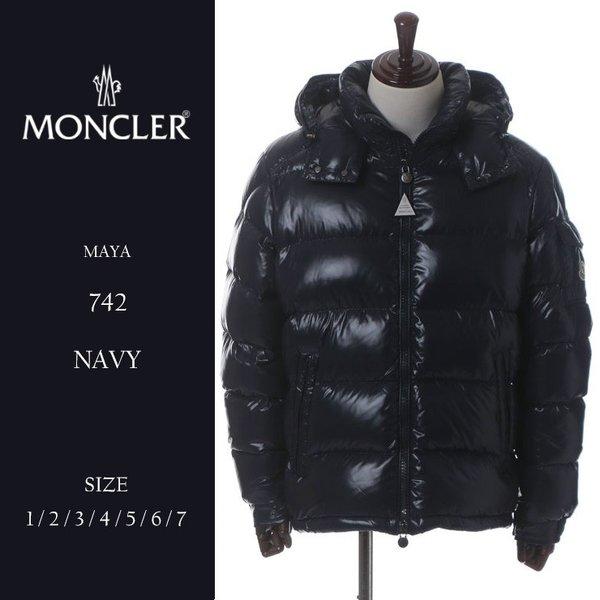 モンクレール MONCLER フード付き フルジップ ダウン...