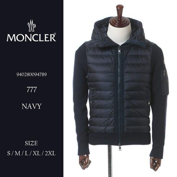 モンクレール MONCLER 袖ポケット ニット ダウンジャ...