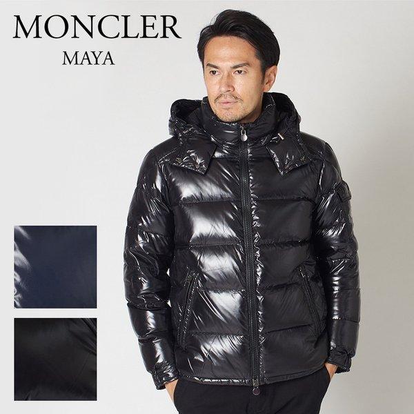 Moncler モンクレール メンズ ダウンジャケット マヤ...