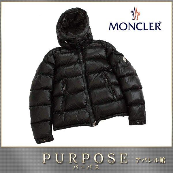 モンクレール MONCLER ZIN ジン ダウン ジャケッ...