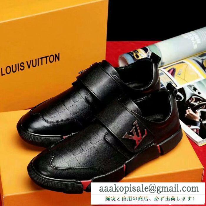 カジュアルシューズ 2018最新入荷 louis vuitton ルイ ヴィトン 高評価人気品