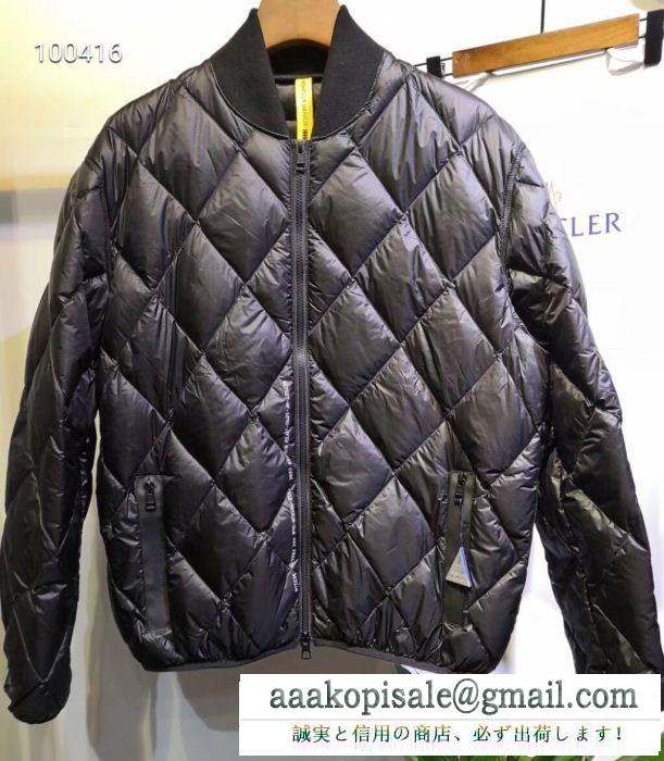 個性的なアイテム 2色可選 モンクレール moncler ダウンジャケット メンズ 秋冬コーデにこなれたアクセントをプラス!