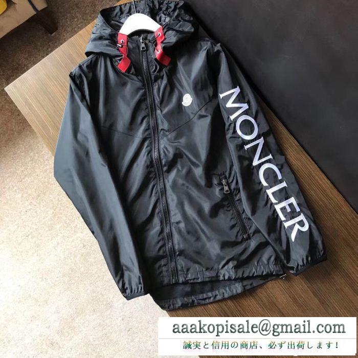 期間限定特別価格 秋冬超人気アイテム モンクレール moncler 3色可選 ブルゾン 雑誌掲載人気アイテム