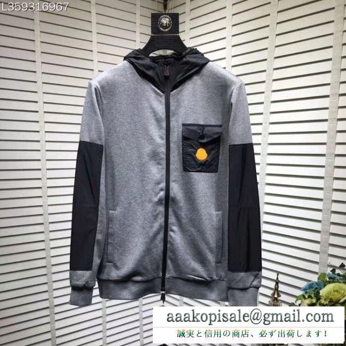 2018新年度人気入荷 moncler モンクレール 大人気商品再入荷! 3色可選 ダウンジャケット メンズ