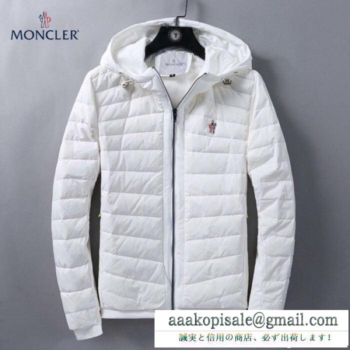 2018最新入荷 ダウンジャケット人気沸騰なアイテム moncler モンクレール美しい効果も!