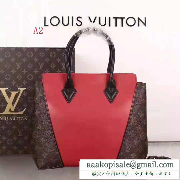 多様なシーンで大活躍 louis vuitton ルイ ヴィトン ハンドバッグ 4色可選 高品質素材で作られる