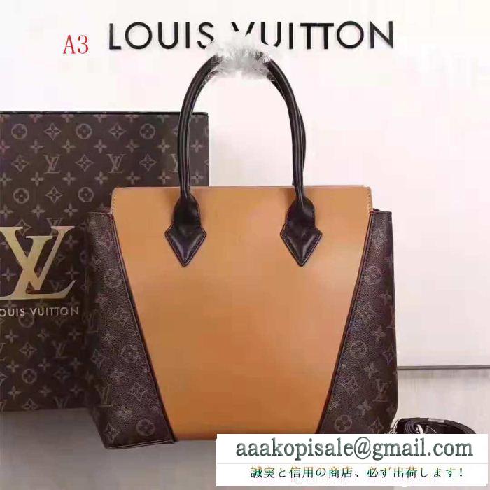 多様なシーンで大活躍 louis vuitton ルイ ヴィトン ハンドバッグ 4色可選 高品質素材で作られる