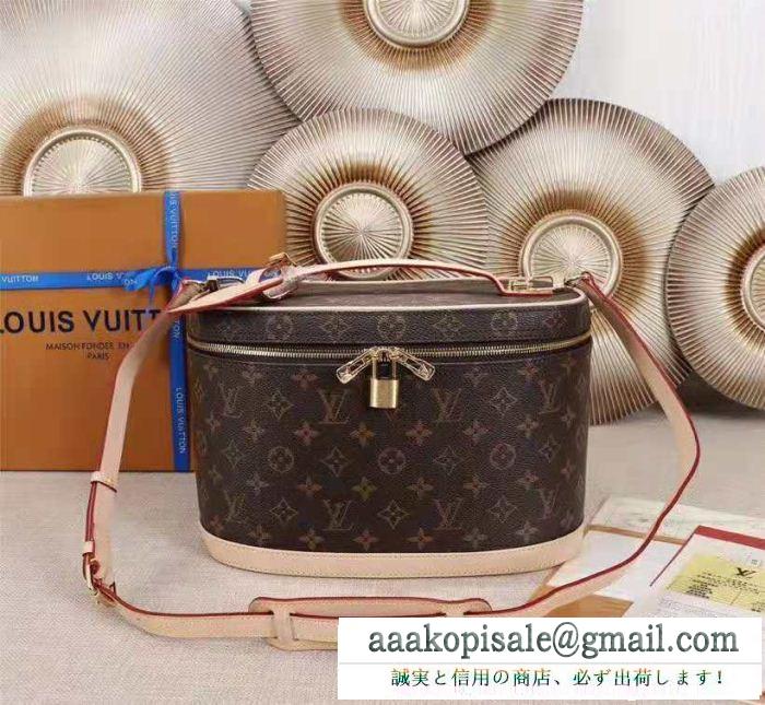 お得な価格で登場 ロングシーズン愛用頂ける 新鋭ブランド louis vuitton ルイ ヴィトン モノグラム