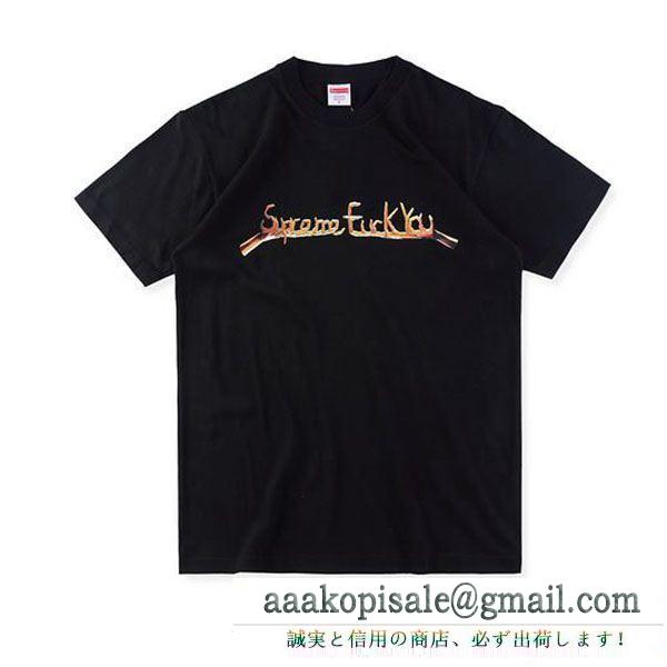 Supreme fuck you tee 最高な材料 ずっと愛用したいアイテム supreme シュプリーム 半袖tシャツ 多色可選 好評につき継続中