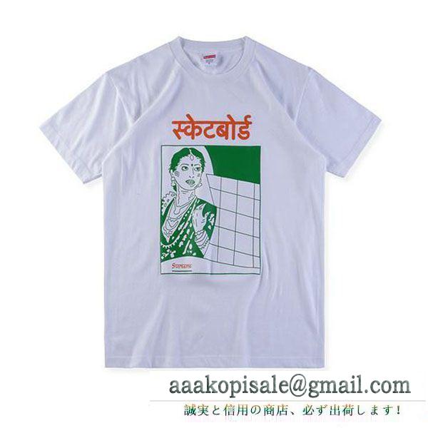 SUPREME hindu skateboard tee supreme シュプリーム 半袖tシャツ 気に入った商品 多色可選 ルックスの良い 高品質で綺麗