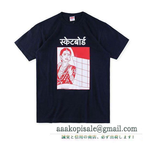 SUPREME hindu skateboard tee supreme シュプリーム 半袖tシャツ 気に入った商品 多色可選 ルックスの良い 高品質で綺麗