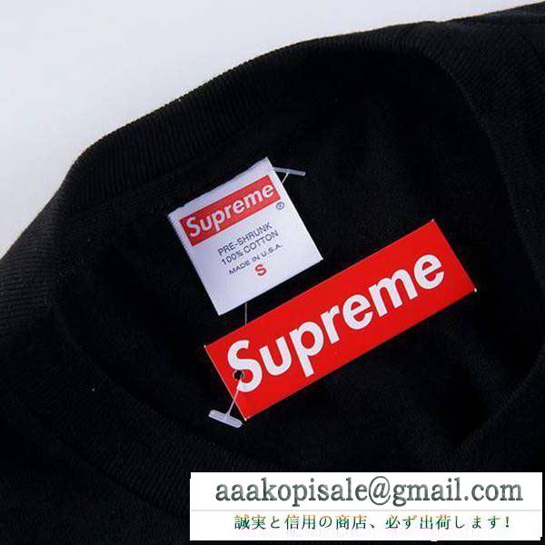 2色可選 激安大特価 上品な印象 実用性が高い supreme シュプリーム 半袖tシャツ supreme x comme des garons shir