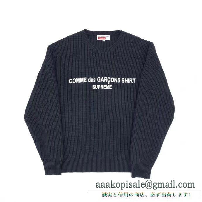 プルオーバー supreme x comme des garcons cdg シュプリーム supreme ブルゾン 最高な材料