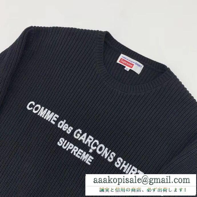 プルオーバー supreme x comme des garcons cdg シュプリーム supreme ブルゾン 最高な材料