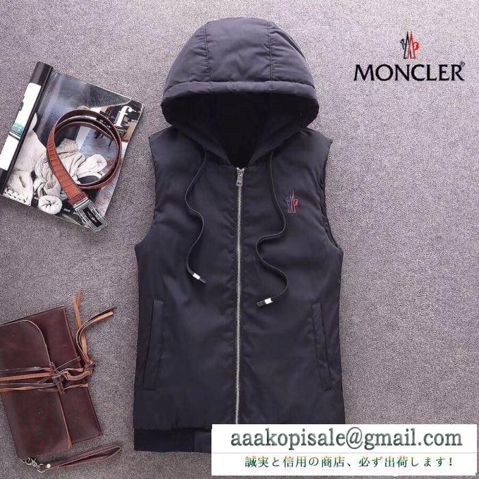 モンクレール ダウンジャケット コピーMONCLER最安値新品高い品質保温性弾力性ジャケット実用性男性用ブラック