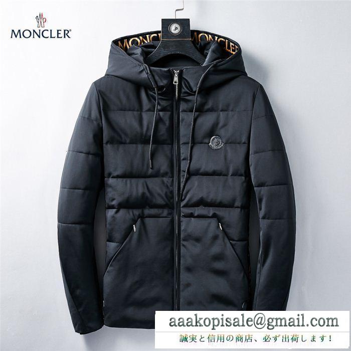 上品な印象 独特なデザイン 超激得新品 モンクレール moncler ダウンジャケット