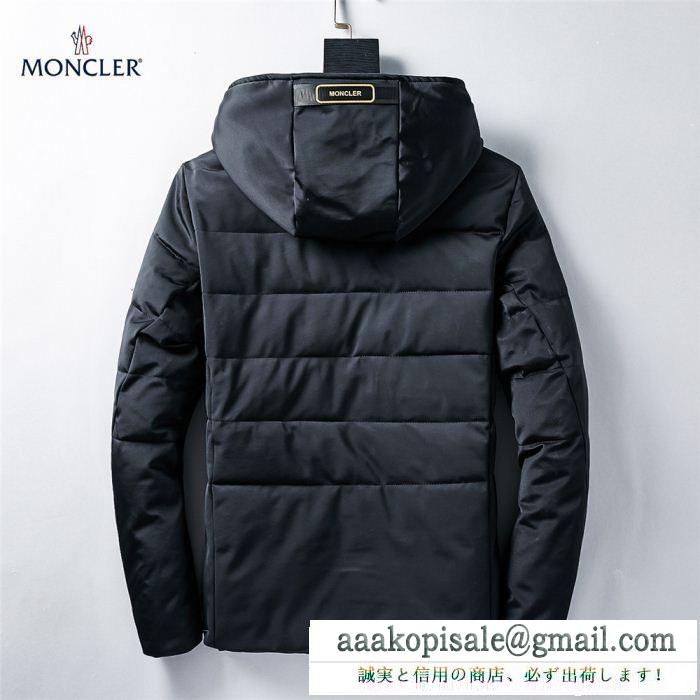 上品な印象 独特なデザイン 超激得新品 モンクレール moncler ダウンジャケット