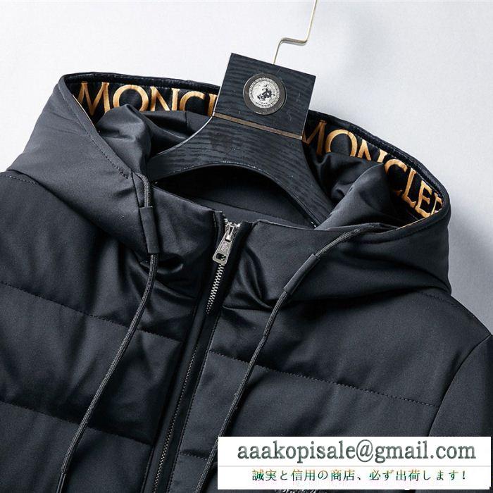 上品な印象 独特なデザイン 超激得新品 モンクレール moncler ダウンジャケット