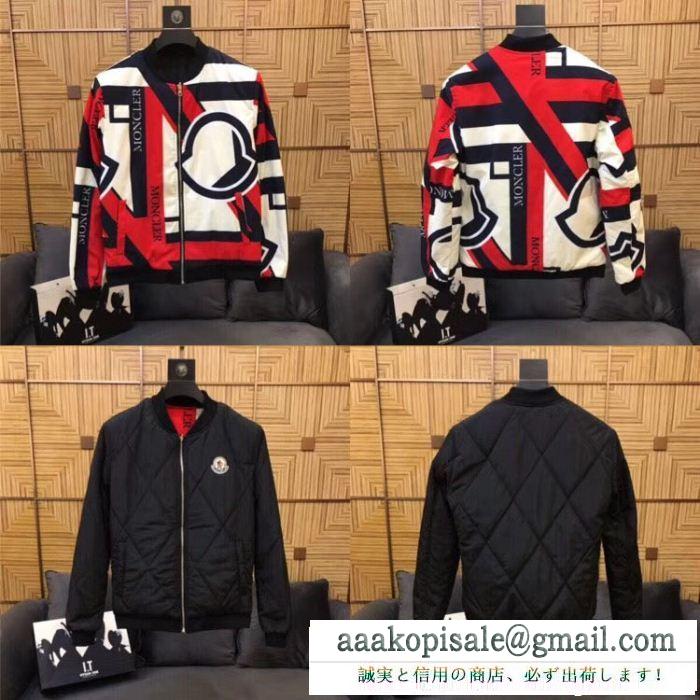 モンクレール moncler ダウンジャケット 気軽に着れる 限定sale 流行フォルム