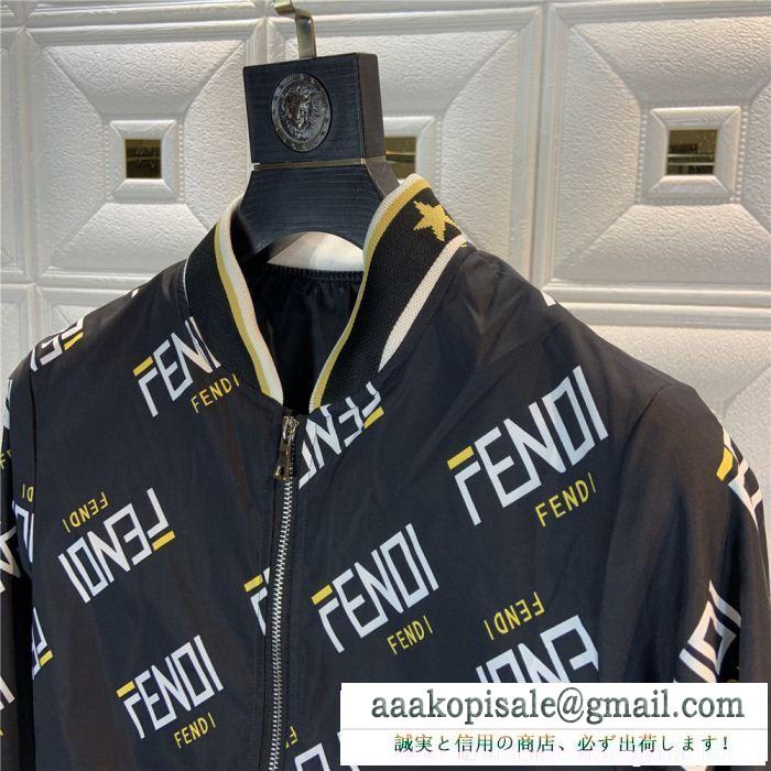 強くおすすめしたい 2019年春夏シーズンに登場 フェンディ fendi 2色可選 ブルゾン 2019年春夏シーズンに登場