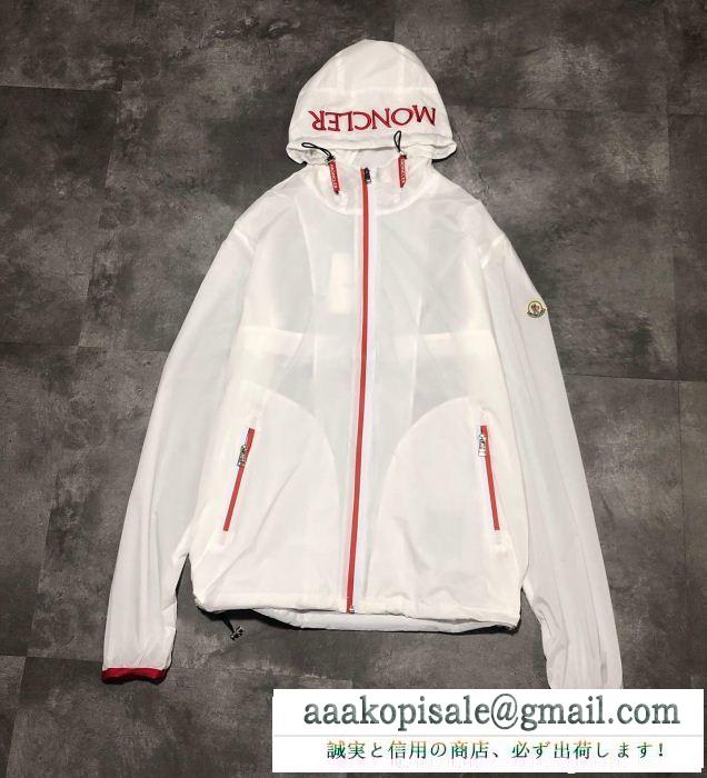 2019春夏注目のブランドおすすめ モンクレール moncler 3色可選 フード付きコート