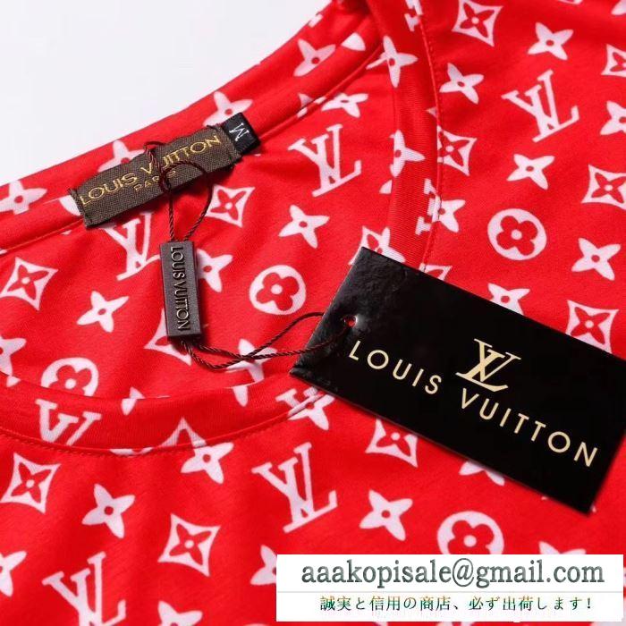 2色可選 気になるアイテム人気 ルイ ヴィトン LOUIS VUITTON 強くおすすめしたい Tシャツ/ティーシャツ