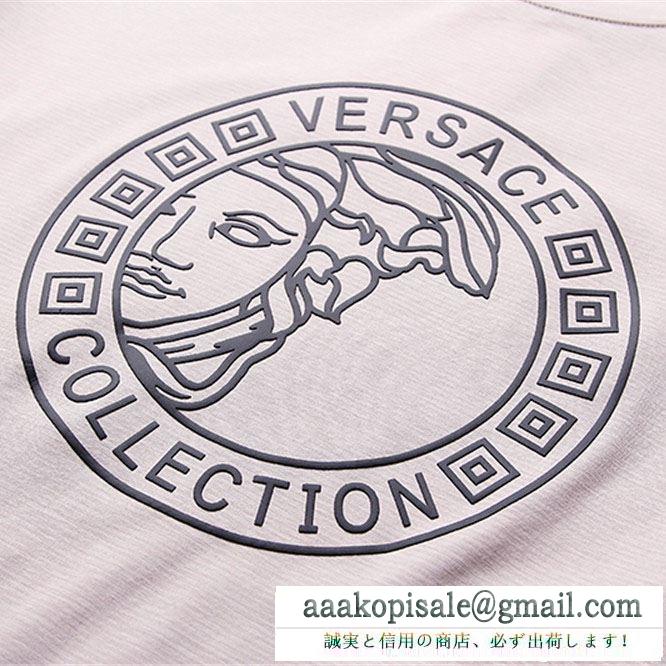 おしゃれに着こなせる  ヴェルサーチVERSACE 今夏のお気に入りスタイル Tシャツ/ティーシャツ お目立ち度の高い新品 2色可選