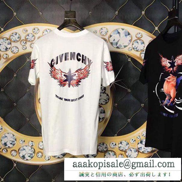 2色可選 2019春夏トレンドカラー シーズンの流行にチェック givenchy ジバンシー tシャツ/ティーシャツ