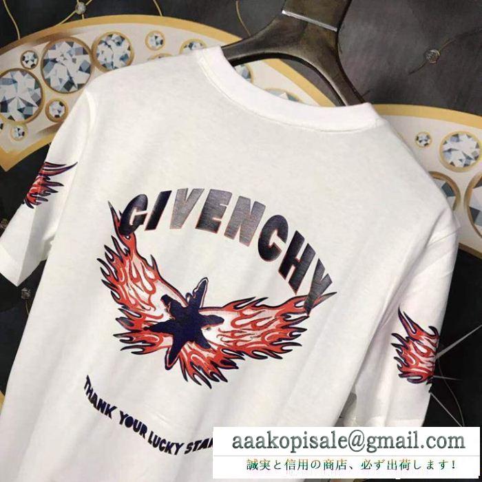 2色可選 2019春夏トレンドカラー シーズンの流行にチェック givenchy ジバンシー tシャツ/ティーシャツ