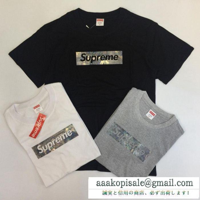 3色可選 夏の注目2019ブランド新作 この夏最高に人気ブランド シュプリーム supreme 半袖tシャツ