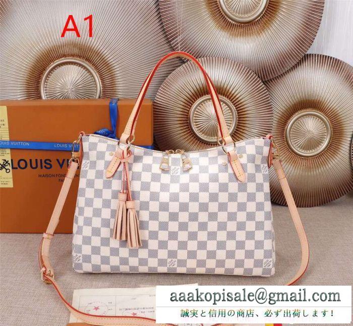 ファッション人必見！ louis vuitton リミントン ルイ ヴィトン コピー トートバッグ レディース 品質保証 3色可選