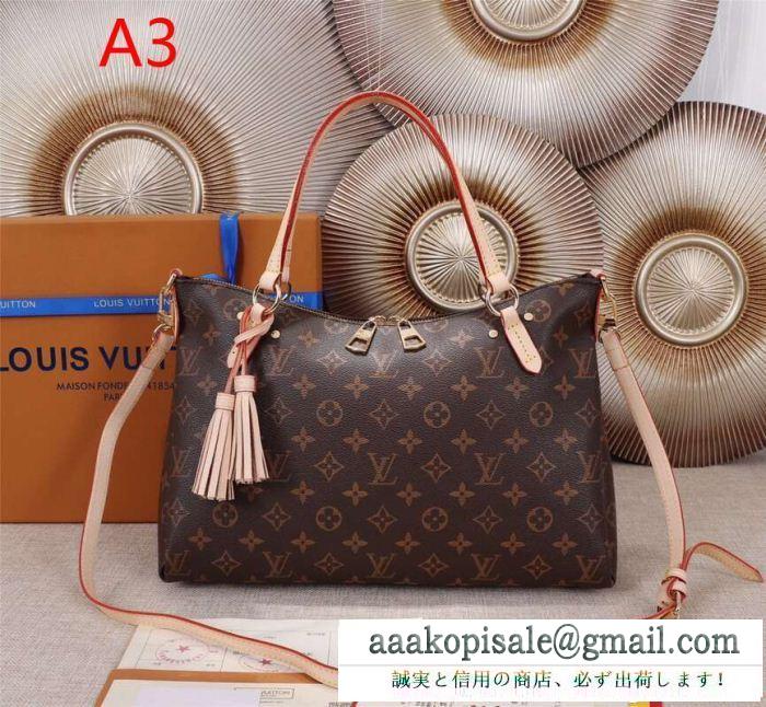 ファッション人必見！ louis vuitton リミントン ルイ ヴィトン コピー トートバッグ レディース 品質保証 3色可選