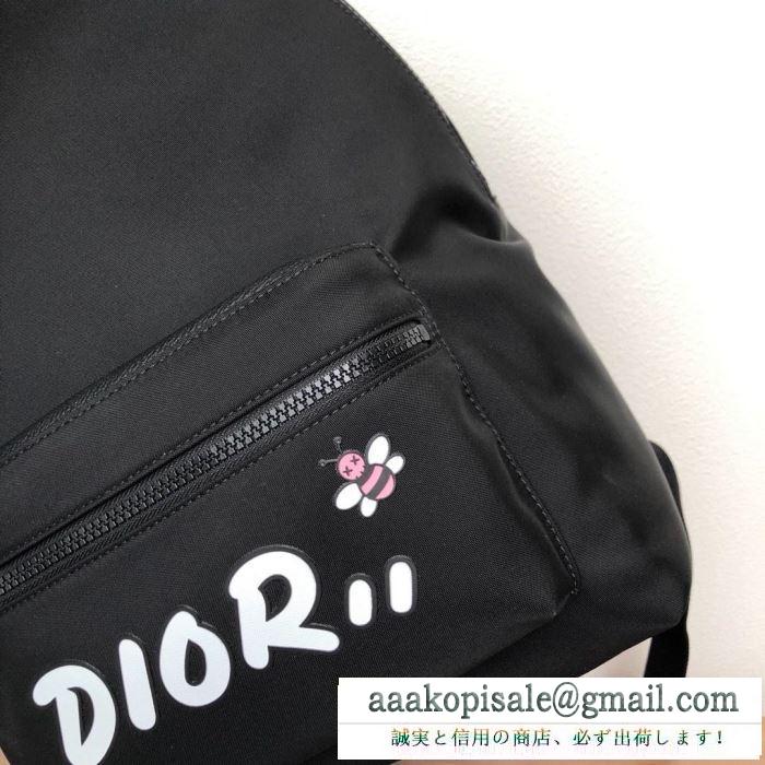 Dior ディオール メンズ バックパック スーパーコピー ブラック レザー ファッション 最安値 ３色選択可 1kwba064yle_h03e
