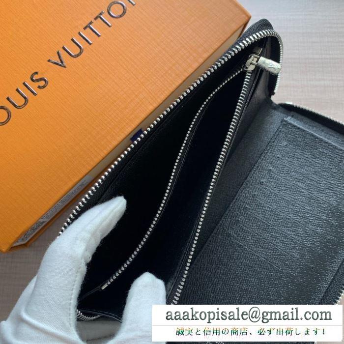 louis vuitton ルイヴィトン メンズ ジップ長財布 スーパーコピー 有名人の愛用商品 大人気 コーデ ３色選択可 n60170