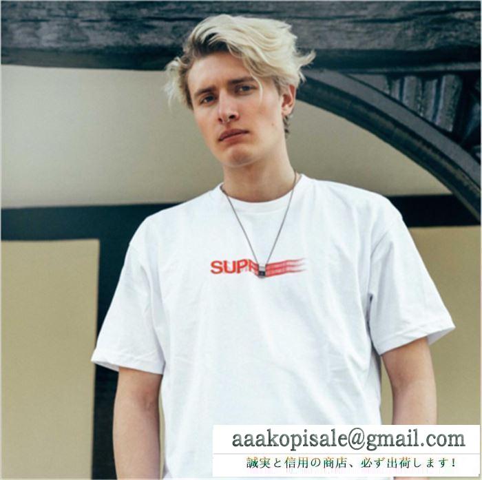 2019春夏トレンドNO1 supreme tシャツ/半袖セール価格でお得 新作 3色可選 シュプリーム