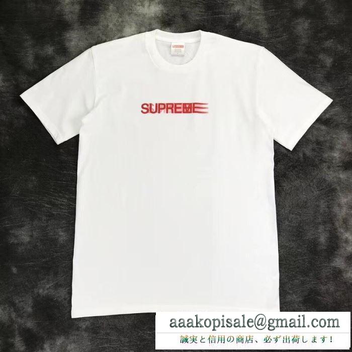 2019春夏トレンドNO1 supreme tシャツ/半袖セール価格でお得 新作 3色可選 シュプリーム