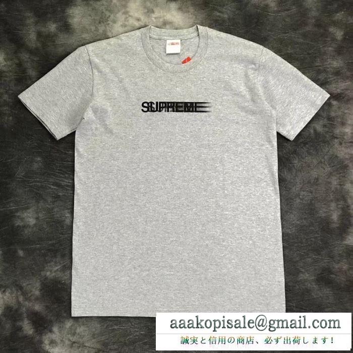 2019春夏トレンドNO1 supreme tシャツ/半袖セール価格でお得 新作 3色可選 シュプリーム