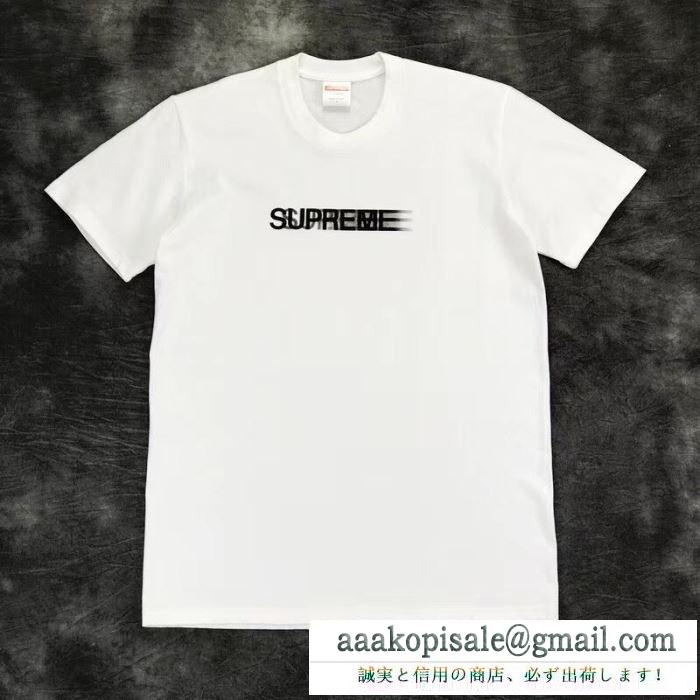 2019春夏トレンドNO1 supreme tシャツ/半袖セール価格でお得 新作 3色可選 シュプリーム