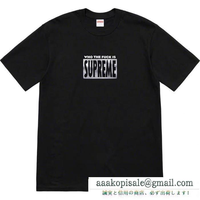 4色可選 サイズ展開豊富 supreme 19ss who the fuck teeカジュアルで気分爽快 tシャツ/半袖