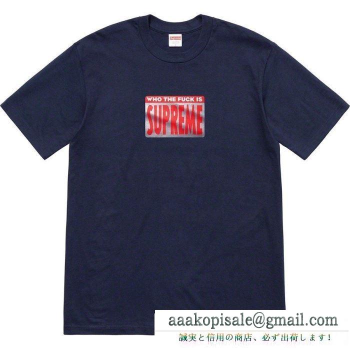 4色可選 サイズ展開豊富 supreme 19ss who the fuck teeカジュアルで気分爽快 tシャツ/半袖